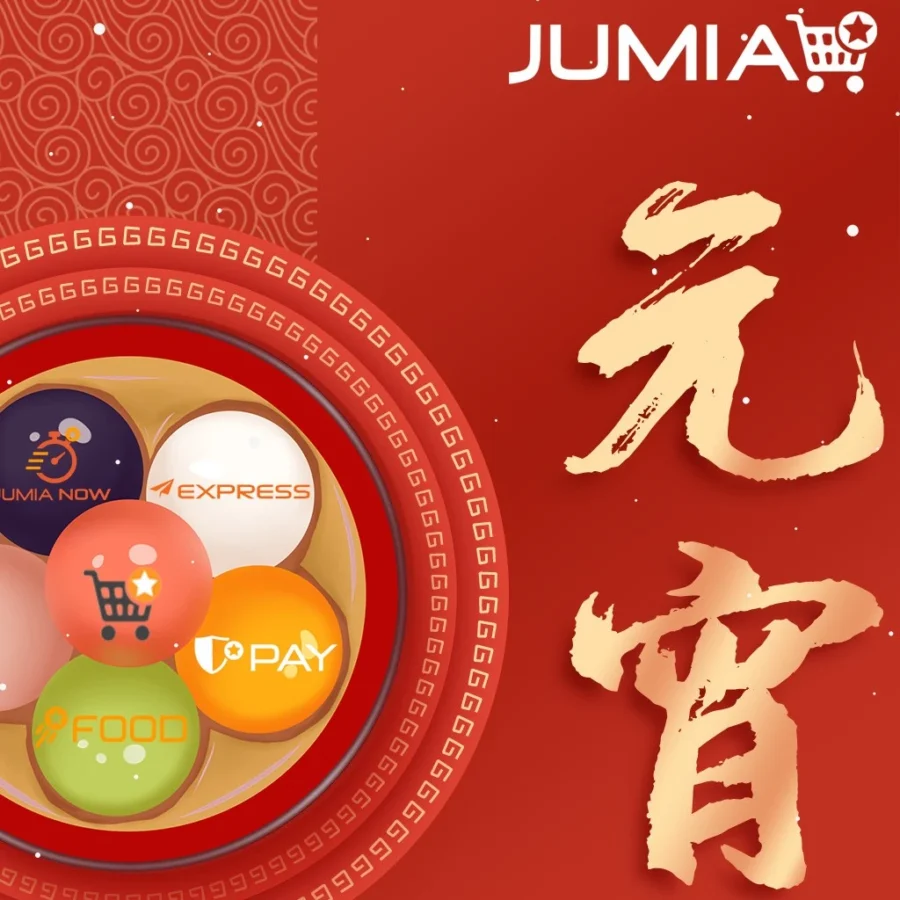 官方活动｜Jumia牛年元宵节活动开启，科技周及母亲节时间公布