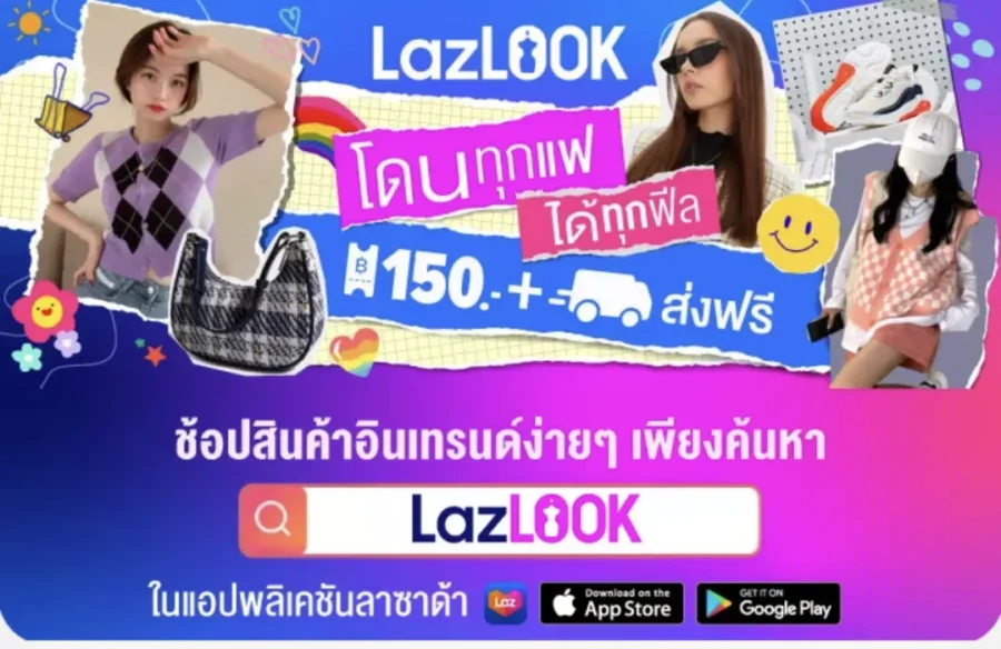 官方活动｜Lazada 2022上半年大促日历发布，生日促销、女神节等多节点引爆东南亚市场-新闻简介插图