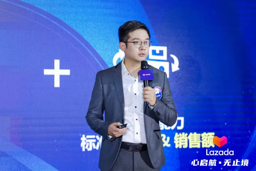 官方活动｜Lazada 2023年度商家颁奖典礼聚焦东南亚增长机遇，全面升级出海方案-新闻简介插图