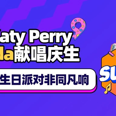 官方活动｜Lazada Bday大促明星助阵引爆东南亚，印尼活动持续至3月31日
