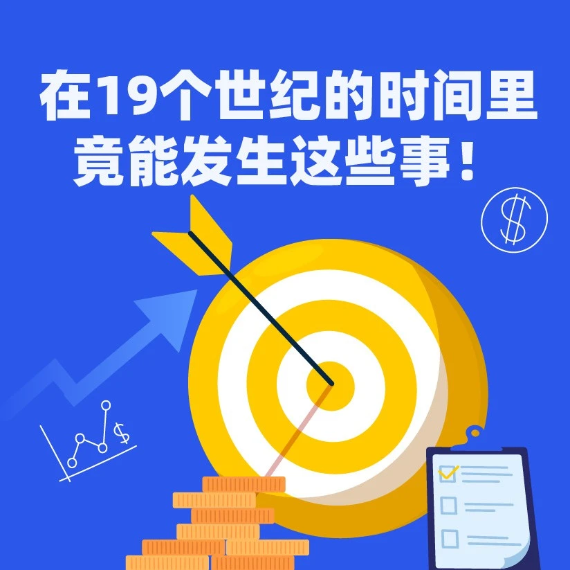 官方活动｜Lazada东南亚电商：19个世纪的跨境电商发展历程，揭示行业变迁与平台成长