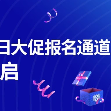 官方活动｜Lazada八周年庆大促报名通道开启，六国市场攻略助商家把握流量红利