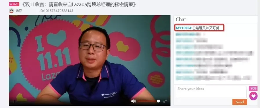 官方活动｜Lazada双11跨境销售激增，中国商家引领东南亚消费新趋势-新闻简介插图