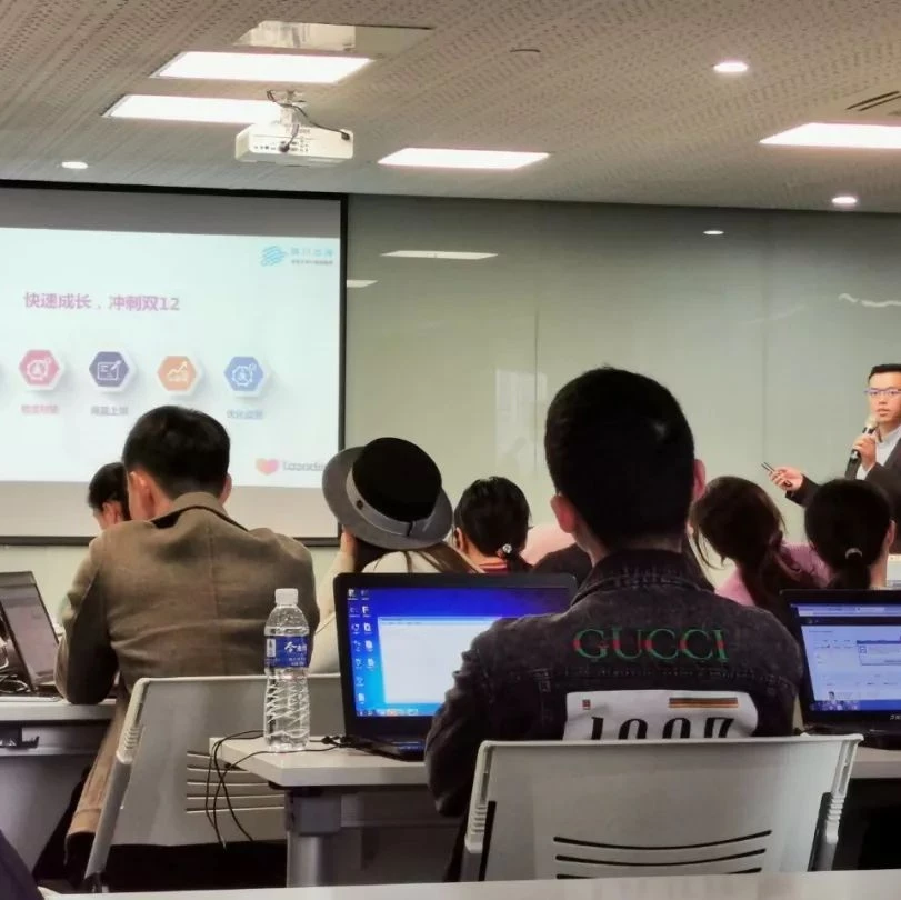 官方活动｜Lazada双12冲刺营孵化优质商家，30天开单率突破60%