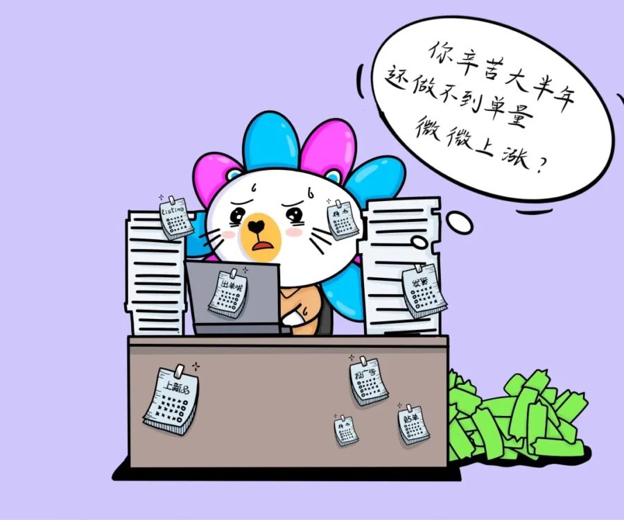 官方活动｜Lazada商家年度回顾：备货、促销与节日营销全记录-新闻简介插图