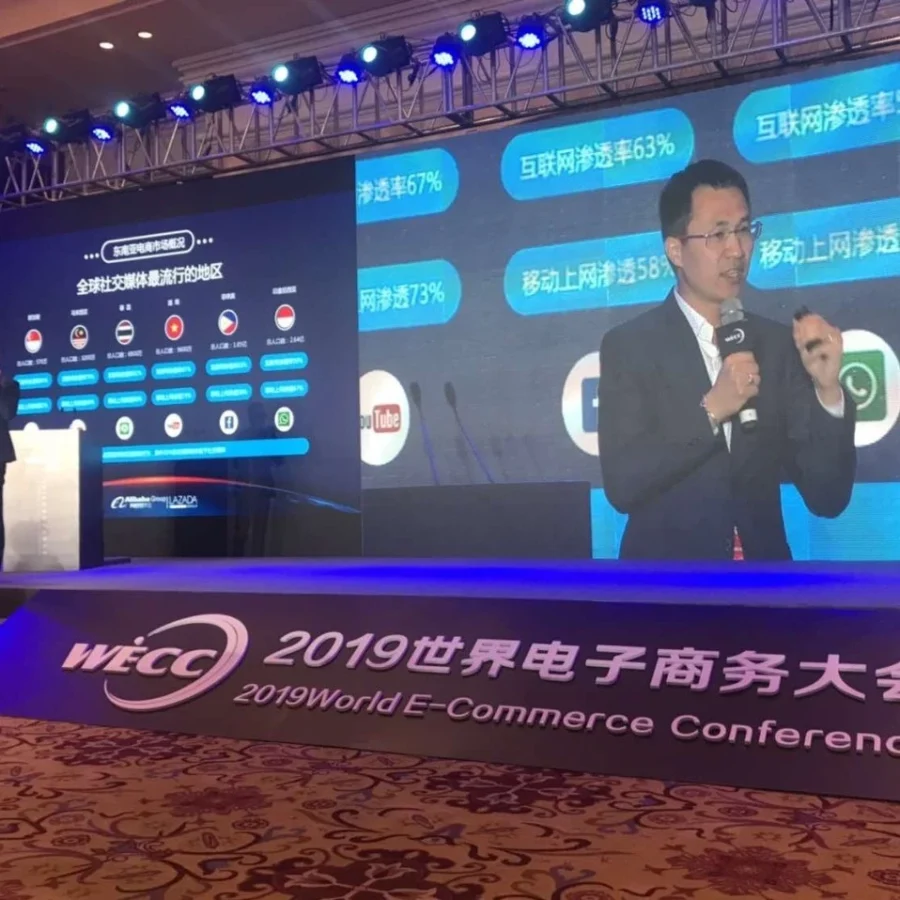 官方活动｜Lazada在泰国市场迎来流量爆发期，百货、母婴、工具类目潜力巨大