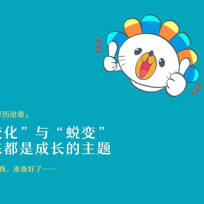 官方活动｜Lazada平台2018年三个阶段变化｜卖家成长经验分享-文章封面图