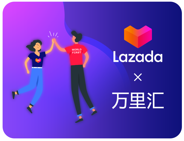 官方活动｜Lazada携手万里汇WorldFirst推出线上招商直播，助力跨境商家拓展东南亚市场-新闻简介插图