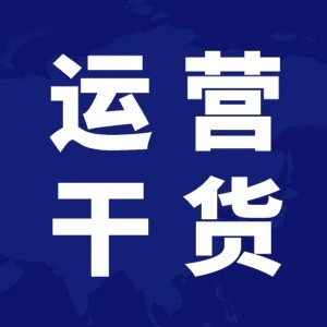 官方活动｜Lazada泰国站物流与运营政策优化，助力商家旺季爆单