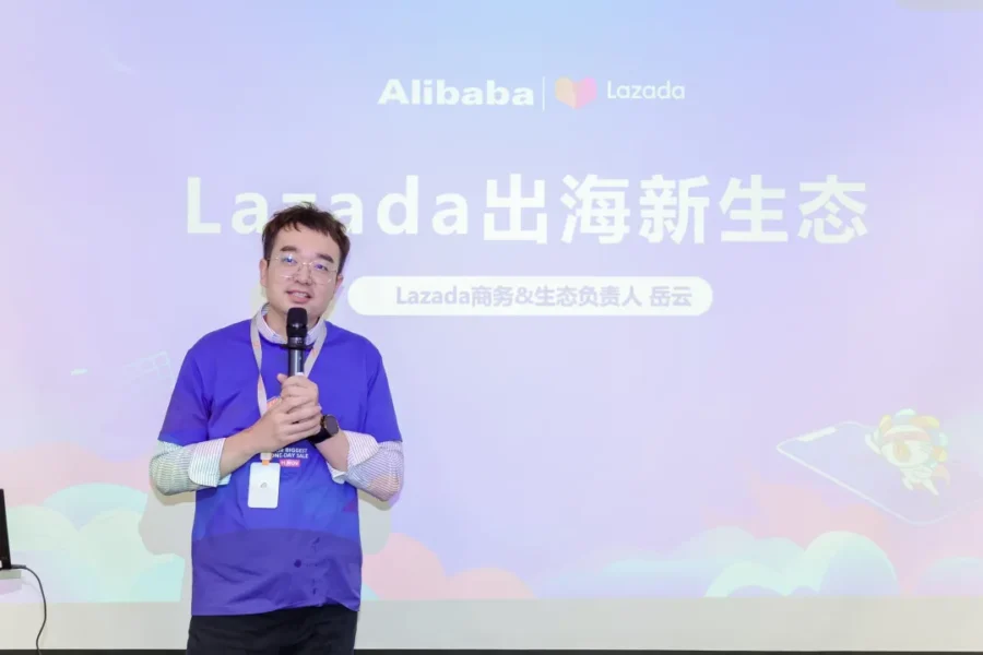 官方活动｜Lazada认证21家东南亚服务商，开启2022生态共建计划-新闻简介插图