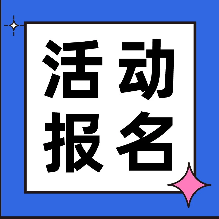 官方活动｜Lazada跨境仓网储藏收纳类目扶持计划开启