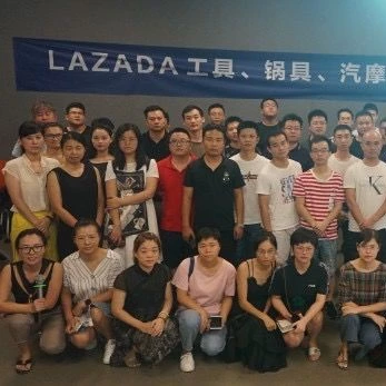 官方活动｜Lazada跨境电商走进永康产业带，解析东南亚电商掘金法则