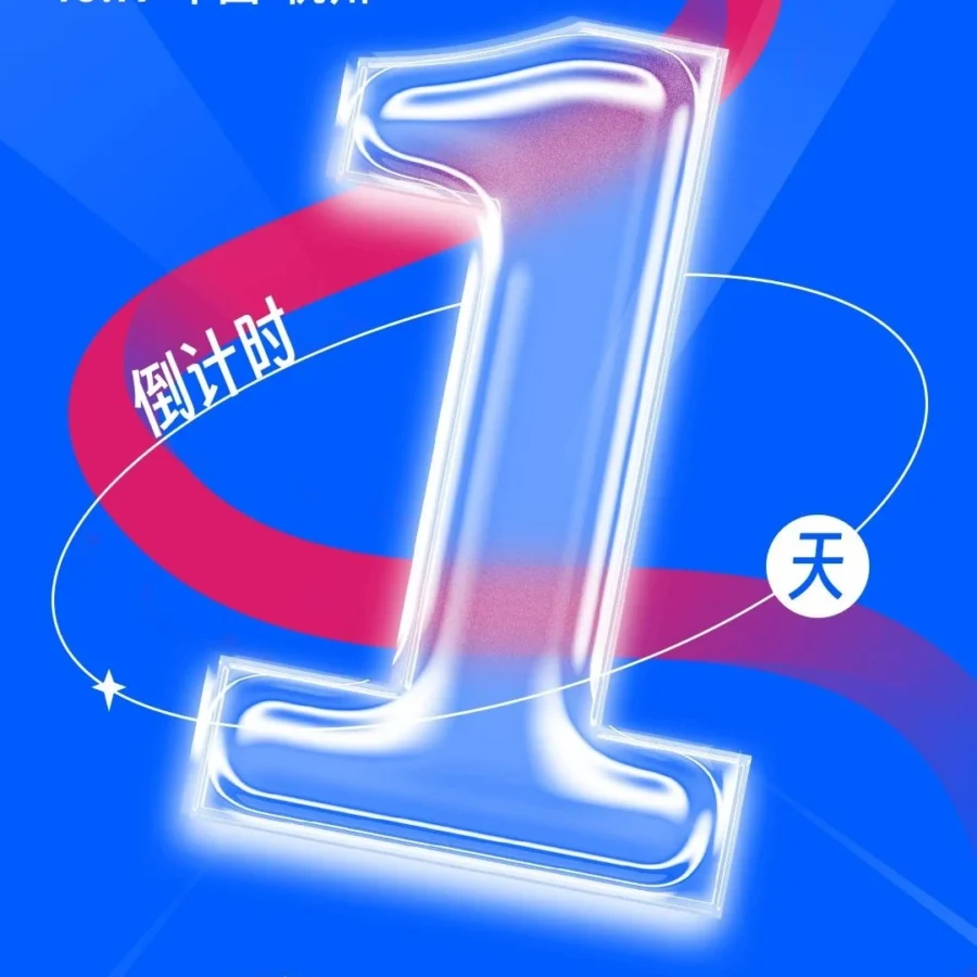 官方活动｜Ozon全球中国峰会报名通道开启 卖家可抢先布局俄罗斯市场