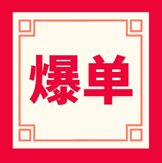 官方活动｜Shopee 2020政策解读直播来袭，掌握避坑指南