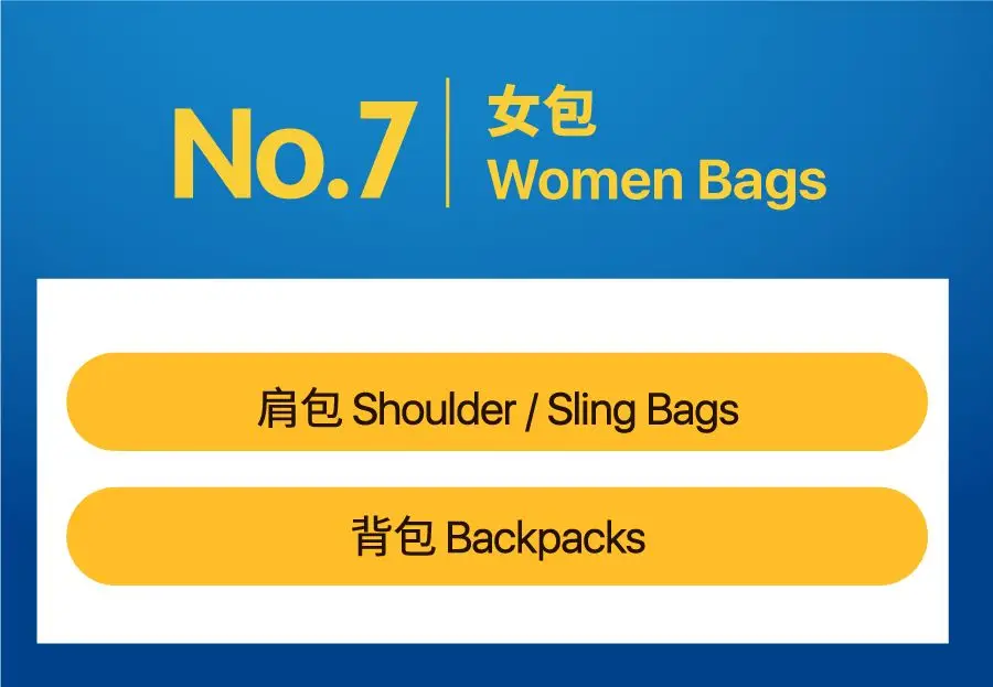 官方活动｜Shopee Q3台湾、马来西亚、越南市场火箭类目及100+爆款上架-新闻简介插图