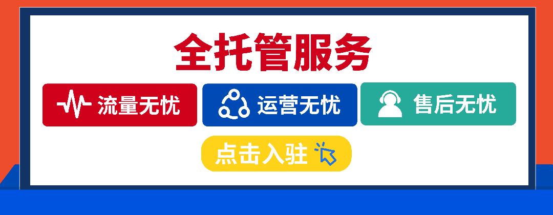 官方活动｜Shopee一键入驻简化跨境出海路径-新闻简介插图