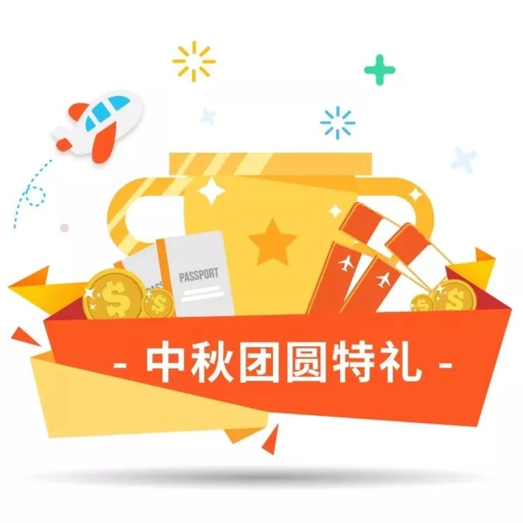 官方活动｜Shopee中秋互动抽奖揭晓获奖卖家名单