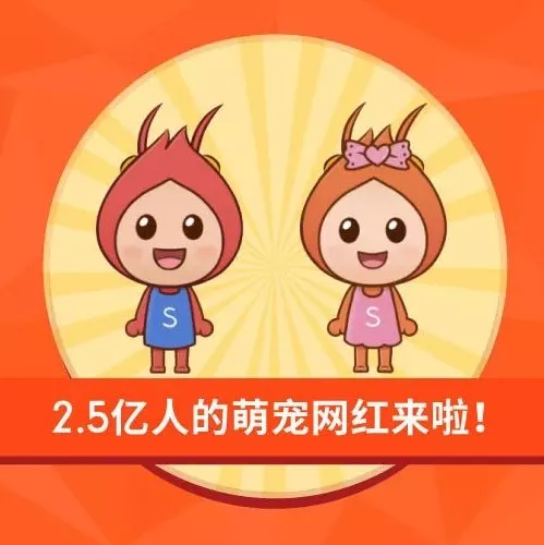 官方活动｜Shopee印尼萌宠网红Hebi & Shebi引爆社交，助力平台引流