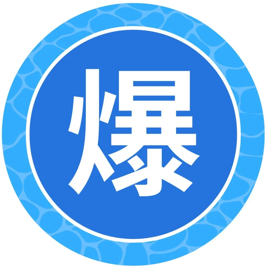 官方活动｜Shopee品牌代运营服务商招募计划启动-文章封面图