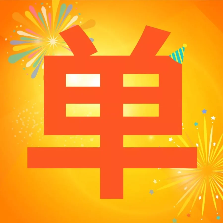 官方活动｜Shopee庆生大促选品指南（下）——台湾、印尼、菲律宾