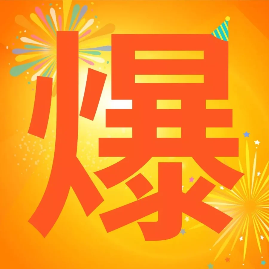 官方活动｜Shopee庆生大促选品指南｜马来西亚、新加坡、泰国热销品类及备货建议