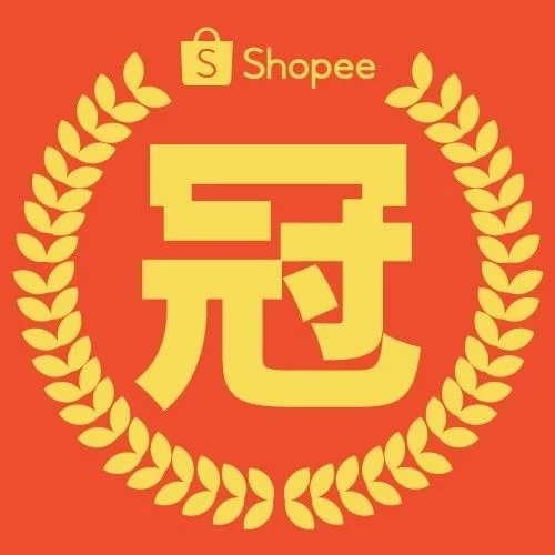 官方活动｜Shopee携三大制胜法宝亮相IEBE，助力华南卖家掘金东南亚及台湾市场-文章封面图