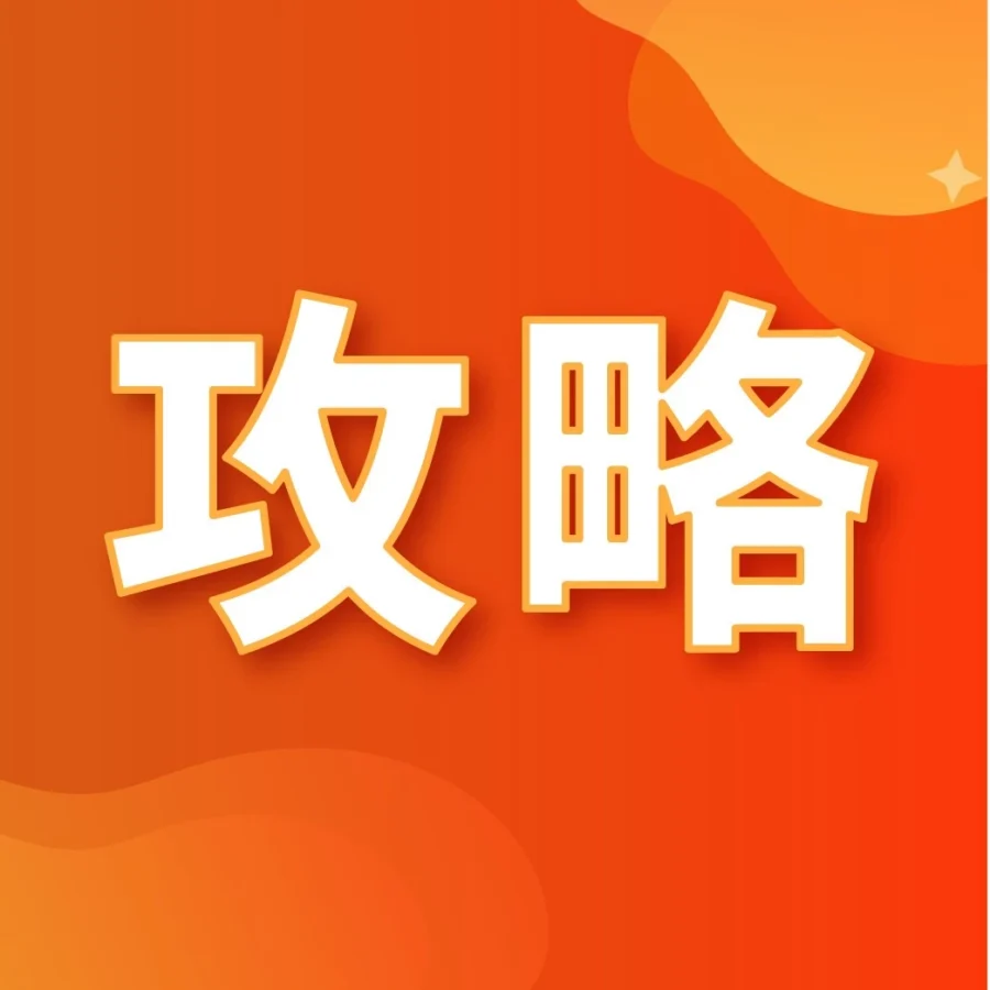 官方活动｜Shopee旺季物流解决方案：SLS配送价低30% 最快3天达-文章封面图