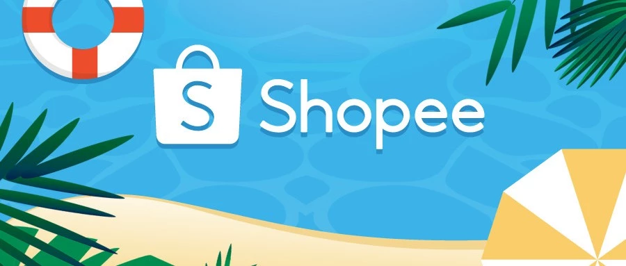 官方活动｜Shopee暑期热卖品特辑：台湾马来泰印尼爆款全解析