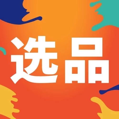 官方活动｜Shopee海外仓直播助卖家实现爆单目标