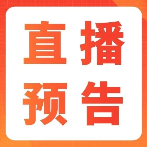 官方活动｜Shopee直播连线菲律宾市场 助力卖家备战大促-文章封面图