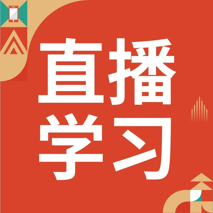 官方活动｜Shopee美妆直播6月30日开播，限时资源位助爆单-文章封面图
