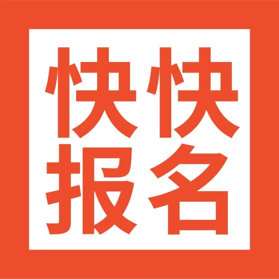 官方活动｜Shopee首公里追踪功能直播解析，7月15日提升发货效率