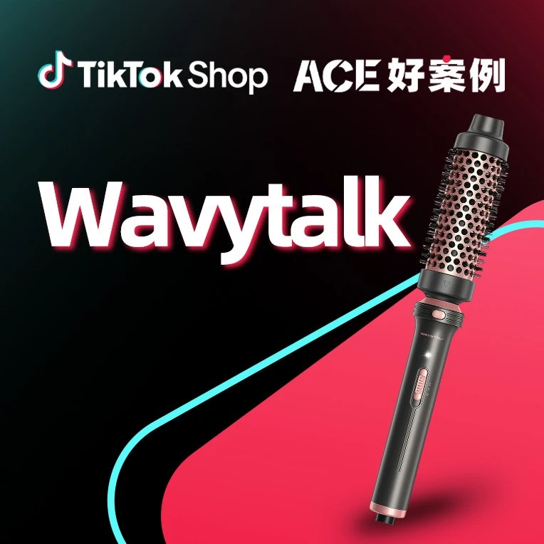 官方活动｜Wavytalk用内容飞轮策略，TikTok Shop美区销量突破百万-文章封面图