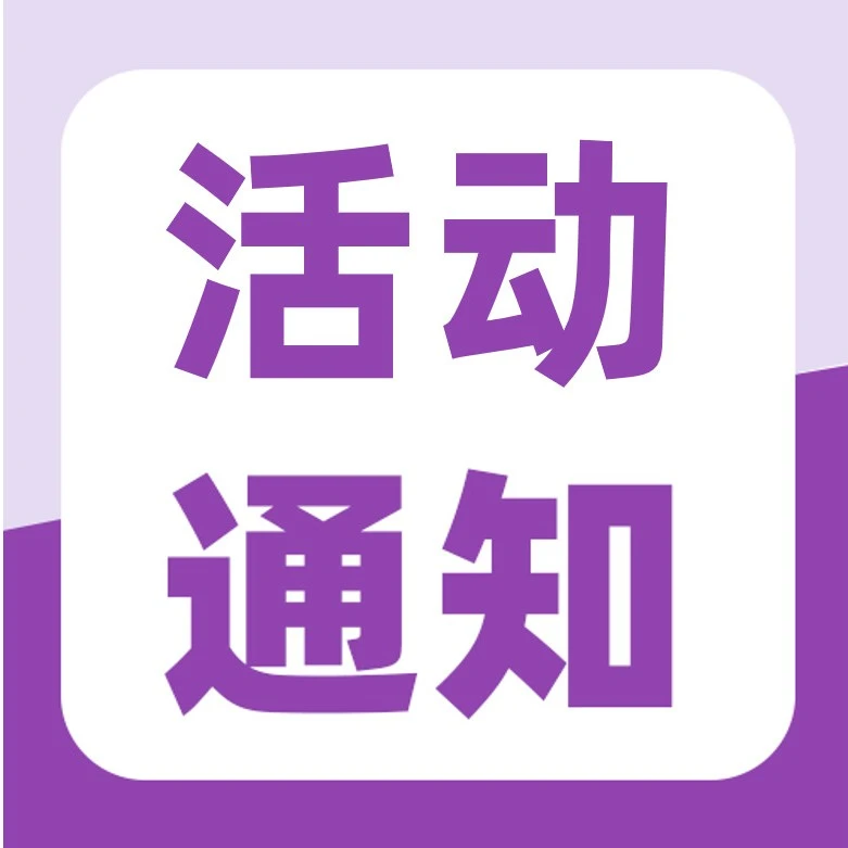 官方活动｜Wayfair宠物专场活动｜宁波站招商助力跨境卖家拓展北美宠物市场