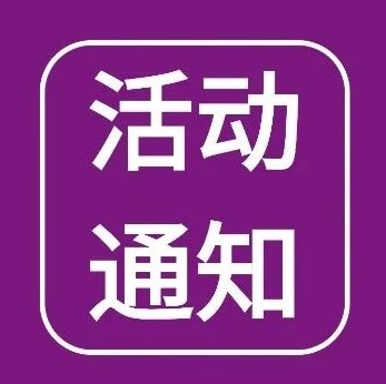 官方活动｜Wayfair苏州新供应商峰会聚焦家居出海破局之道-文章封面图