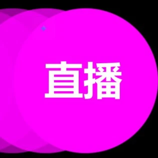 官方活动｜Wildberries Ecomday 2026中国电商节5月19日启动，线下参会指南+支付系统升级亮点-文章封面图