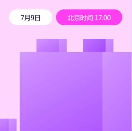 官方活动｜Wildberries中国合作伙伴DPX｜物流优化免费研讨会｜7月9日