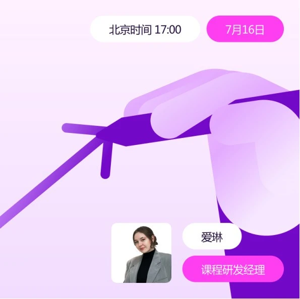 官方活动｜Wildberries详情页解析专场：提升转化率关键技巧-文章封面图