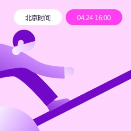 运营指导｜Wildberries进入俄罗斯市场免费网络研讨会 4月24日-文章封面图