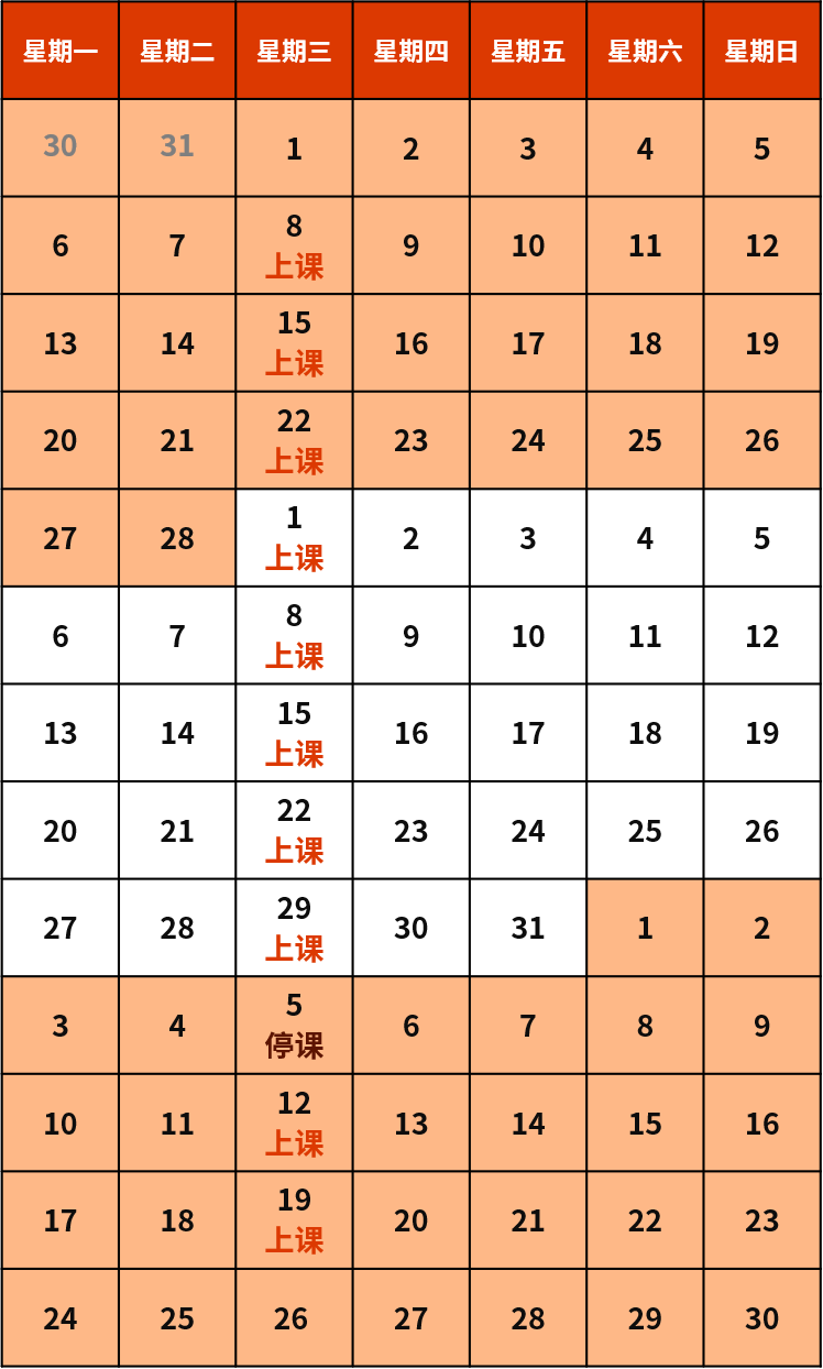 官方活动｜eBay 2023热销品类分享直播课程来袭，助力卖家抢占市场先机-新闻简介插图