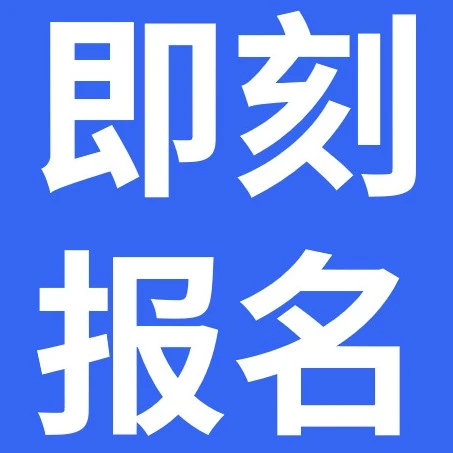 官方活动｜eBay 6月线下活动日历：招商经理面对面，品牌出海新机遇-文章封面图