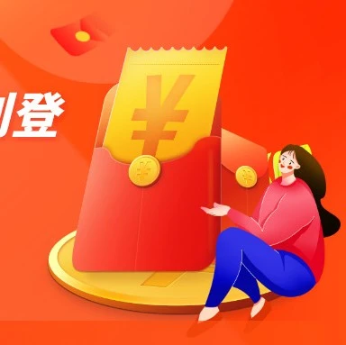 官方活动｜eBay全品类促销活动助力卖家销售额增长三倍，物流奖励机制上线-文章封面图