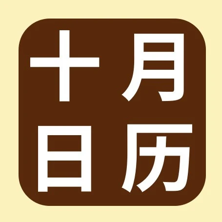 官方活动｜eBay十月份三场直播课：家电旺季促销+信用管理+汽摩配备货全攻略-文章封面图