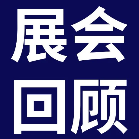 官方活动｜eBay发布《2026汽摩配出海战略品类》，中国卖家把握美欧市场增长机遇-文章封面图