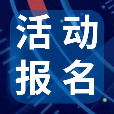官方活动｜eBay“大家居”卖家盛会来袭！2000+工厂资源，200+品类，助卖家抢占市场