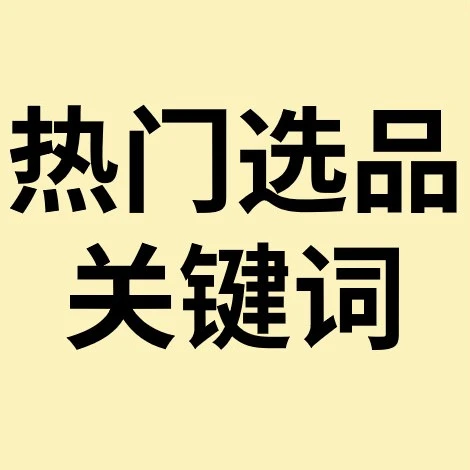 官方活动｜eBay宠展聚焦智能宠物，卖家需关注可持续、安全及营销力-文章封面图