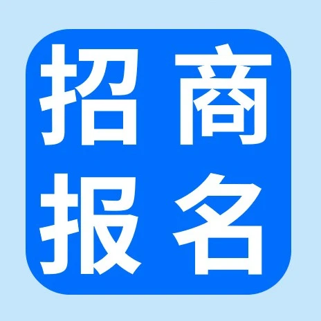 官方活动｜eBay广州招商活动：解码2023平台新政与7大品类出海攻略