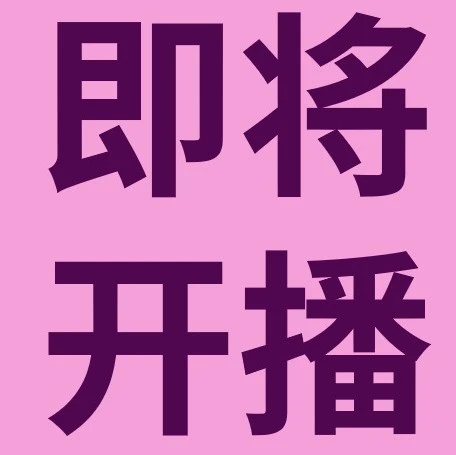 官方活动｜eBay店铺设置与工具使用效率提升指南-文章封面图