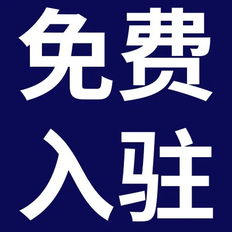 官方活动｜eBay深圳九州展专场：解读汽摩配出海趋势，精准对接资源-文章封面图