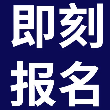 官方活动｜eBay环球资源香港展邀约：4.18-4.21对接全球供应链，速速报名-文章封面图